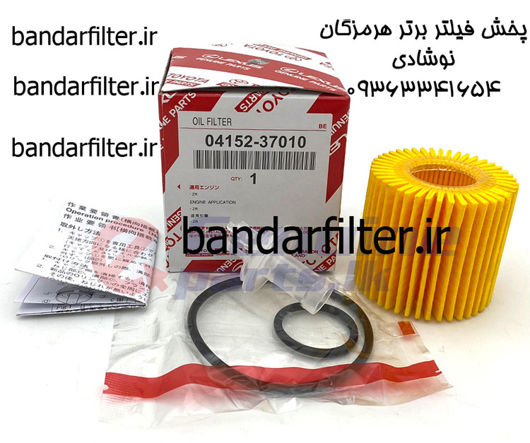 فیلتر روغن تویوتا با کد فنی 04152-37010