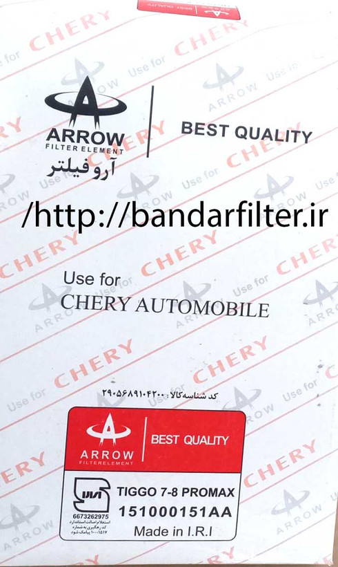 فیلتر هوا تیگو 7 و تیگو 8 پرومکس