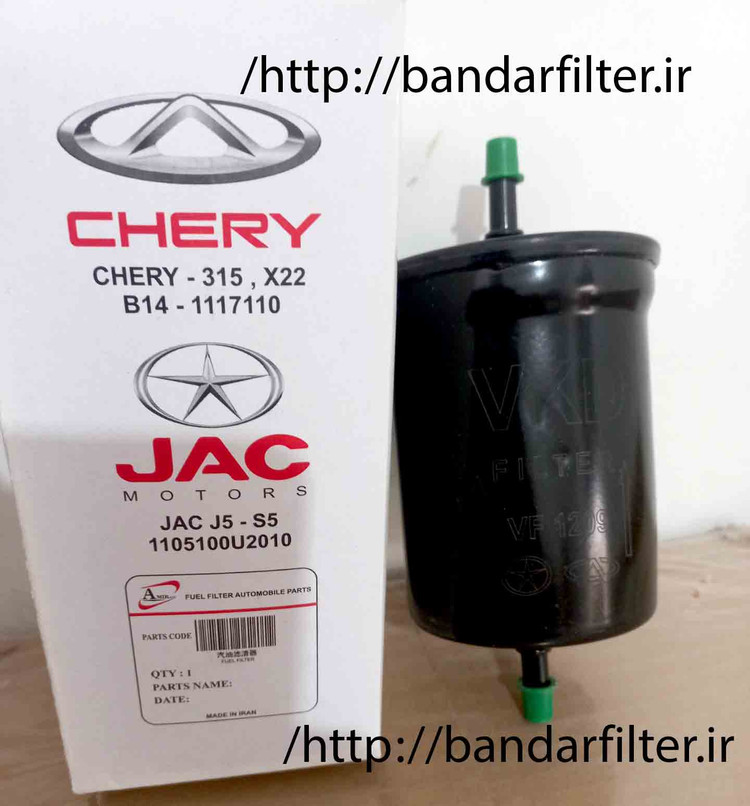 صافی بنزین جک S5,J5,X22,MVM315 کد فنی 1105100U2010
